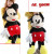 Disney Micky Maus Plüsch Plüschtier Plüschfigur Micky XXL 130 cm Gross Geschenk / Neu